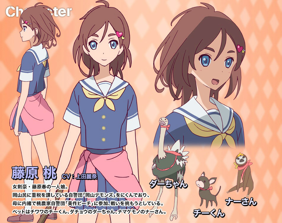 旋转少女(The Rolling Girls)