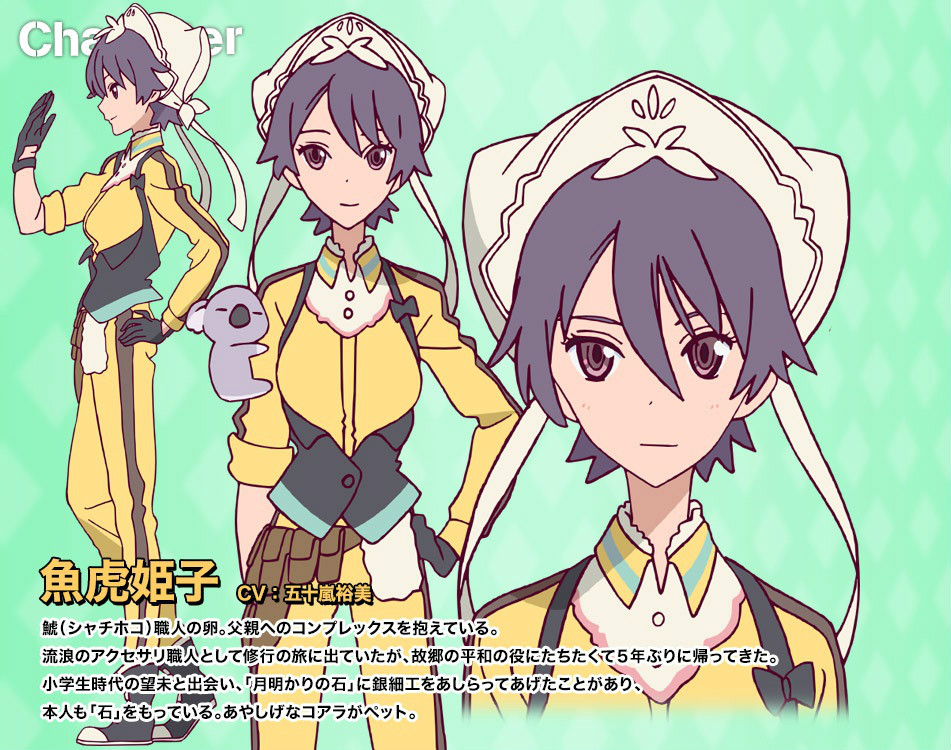 旋转少女(The Rolling Girls)