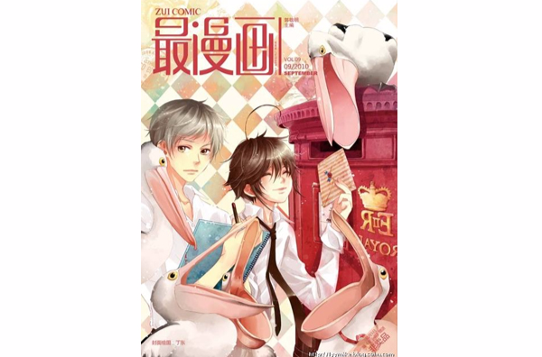 最漫画
