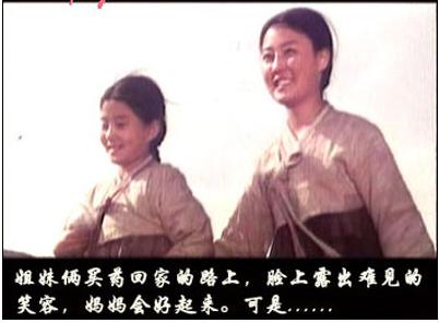 电影剧照 电影剧照