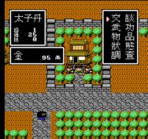 游戏界面2 游戏界面2