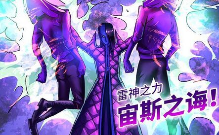 宙斯之诲