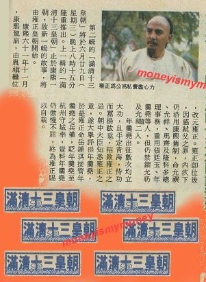 熊德诚
