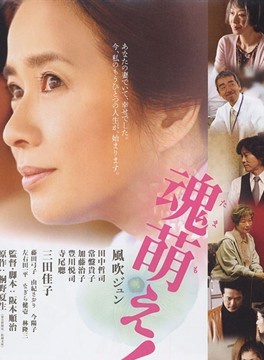 寺尾聪
