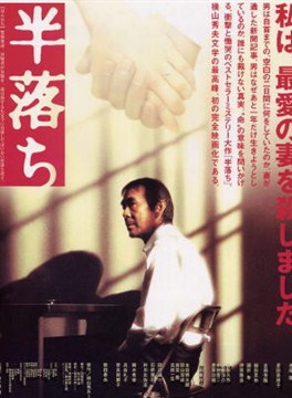 寺尾聪