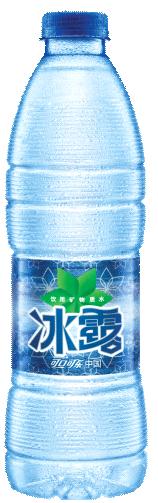 新型【冰露】 新型【冰露】