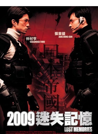 今村昌平