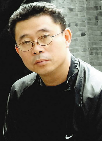 瀋阳师範大学书法教育研究所 瀋阳师範大学书法教育研究所