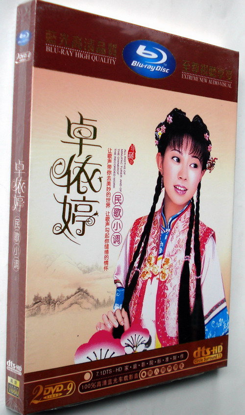 卓依婷 卓依婷