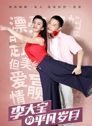 林楠