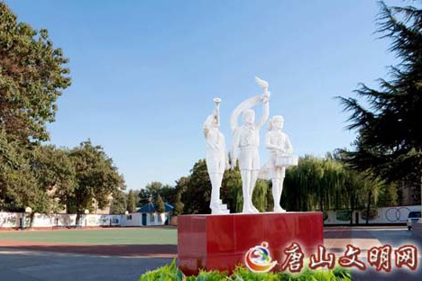 唐山市路北区七十号国小