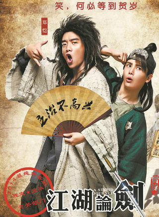 李晟烨