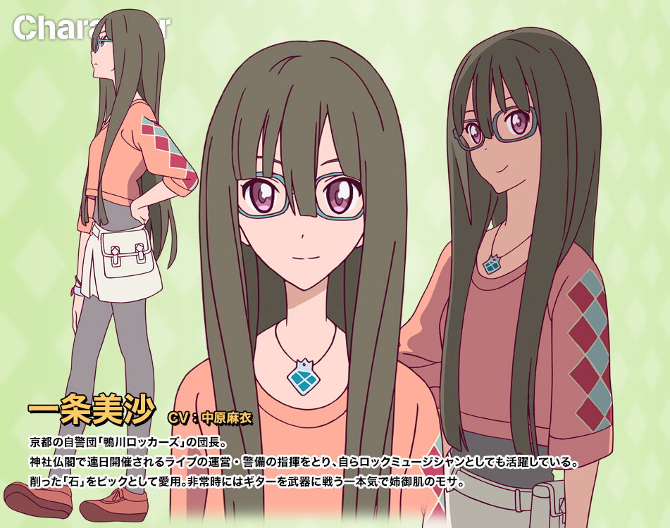 旋转少女(The Rolling Girls)