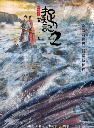董成鹏(大鹏（演员、主持人）)