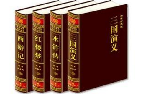 名着