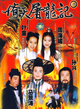 叶静(中国大陆演员)