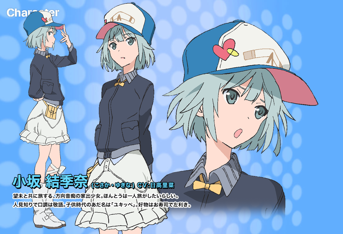 旋转少女