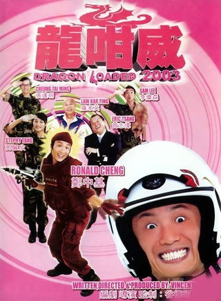 王凯韦