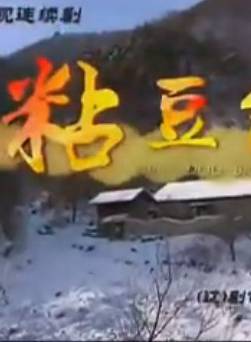 霍泥芳