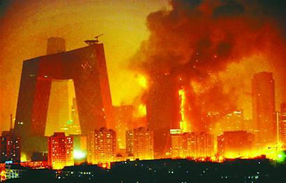2·9中央电视台大火事件(央视大火案)