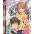 三只眼(漫画)