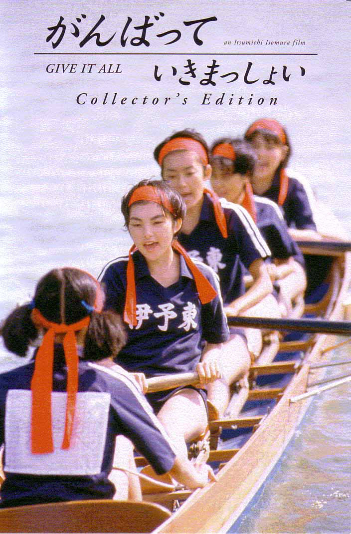 击浪青春