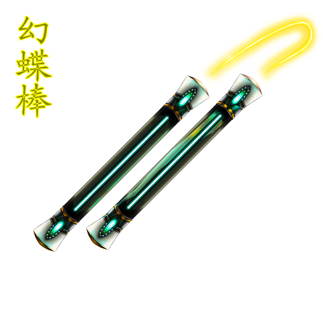 梦蝶侠 梦蝶侠