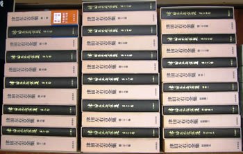 《津田左右吉全集》(35卷) 《津田左右吉全集》(35卷)