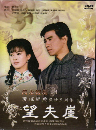 叶静(中国大陆演员)