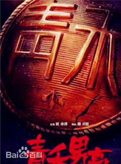 张宁江