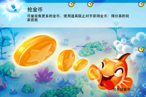 乐乐鱼聚会 乐乐鱼聚会