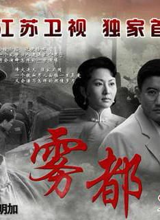 叶静(中国大陆演员)