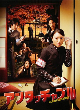 田中要次