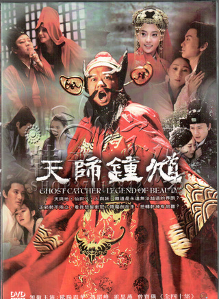 张浩天(北京籍男演员)