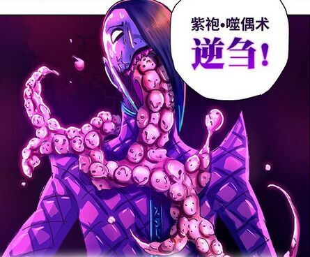 逆刍