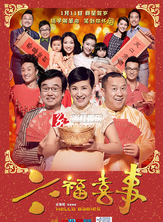 董成鹏(大鹏（演员、主持人）)