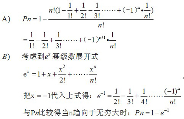 错位重排