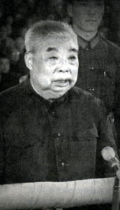 吴法宪(图八) 吴法宪(图八)