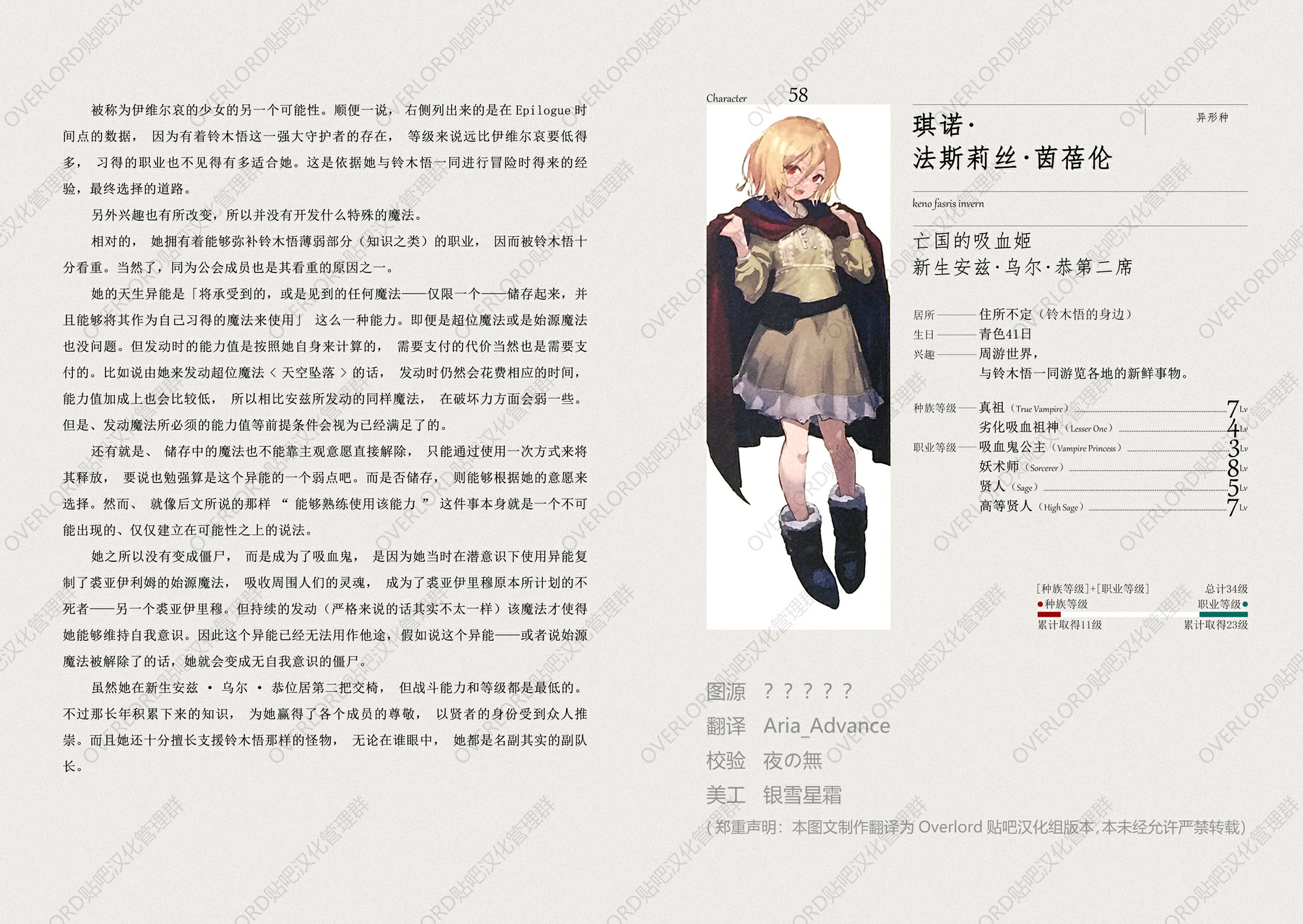人物卡 人物卡