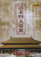 熊德诚
