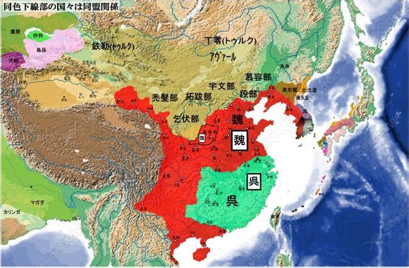 魏灭蜀后的版图 魏灭蜀后的版图