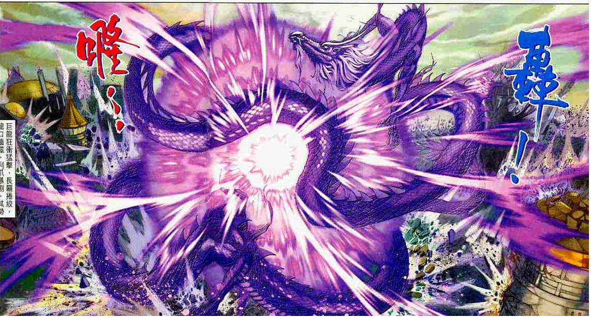 第九击:神雷魔震惊天谴 第九击:神雷魔震惊天谴