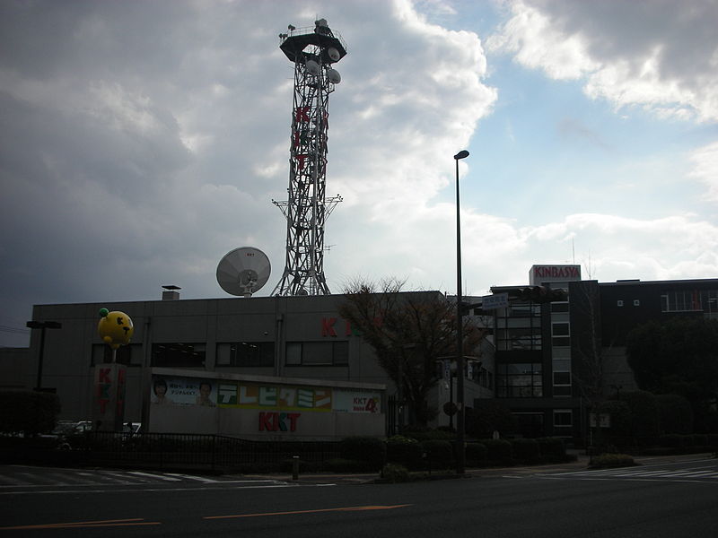 熊本县民电视台 熊本县民电视台