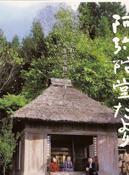 寺尾聪