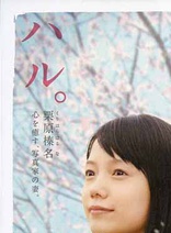 深川荣洋