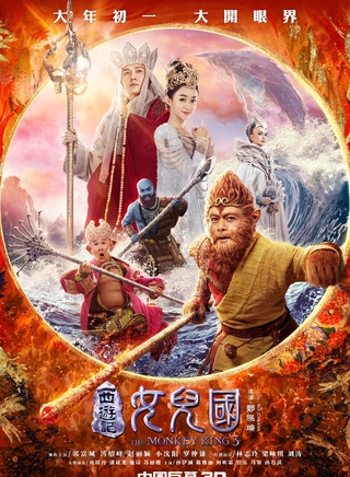 孙伊涵