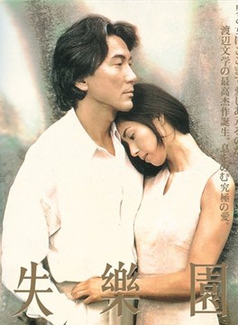 寺尾聪