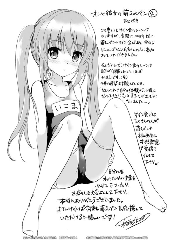 生驹杏璃