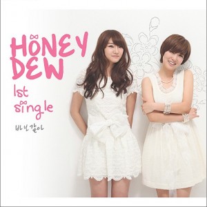 honeydew honeydew