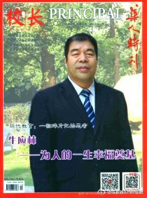广州41中学 广州41中学